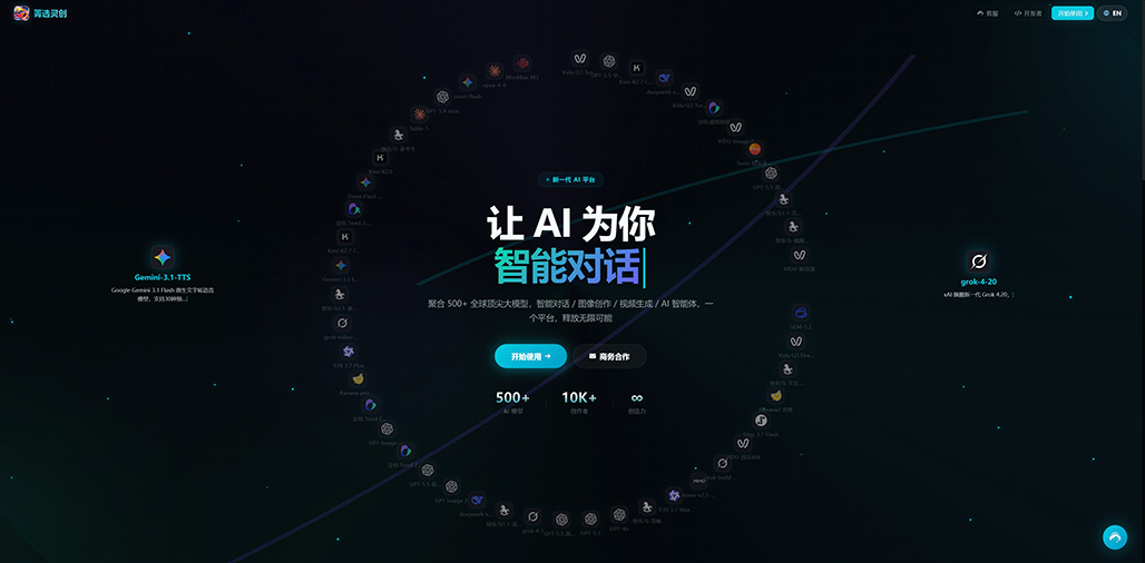 AI漫剧与视频制作案例